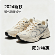 商品介绍图