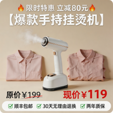 电商封面图
